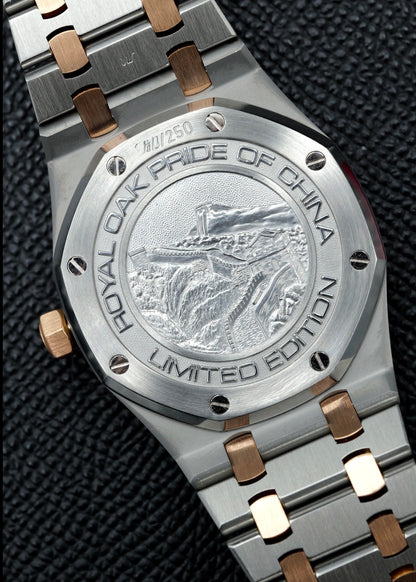 AP Royal Oak Pride of China 26168SR